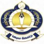 Sebha University Logo