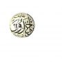University IBN KHALDOUN of Tiaret Logo