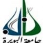 Université Akli Mouhand Oulhadj-Bouira Logo