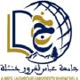 Université Abbas Laghrour – Khenchela Logo
