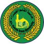 Al-Qasim Green University Logo