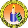 Southeast University, Dhaka (Bangladesh) Logo