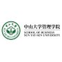 School of Business, Sun Yat-sen University Logo