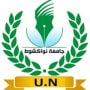 Université de Nouakchott Logo
