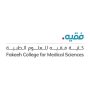 Fakeeh College for Medical Sciences Logo