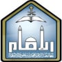 Imam Mohammad Ibn Saud Islamic University – IMSIU Logo