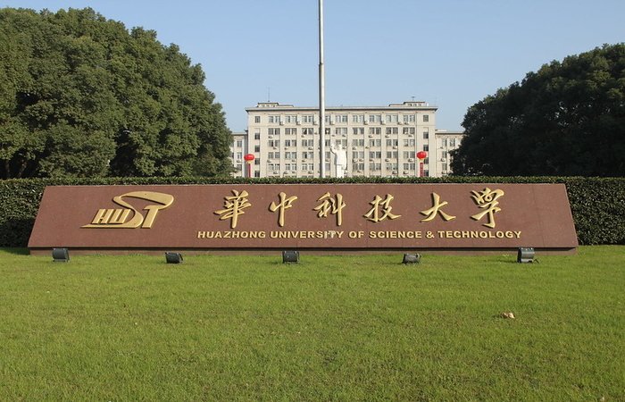 Huazhong University of Science and Technology (image credit: Gary Todd, Flickr)