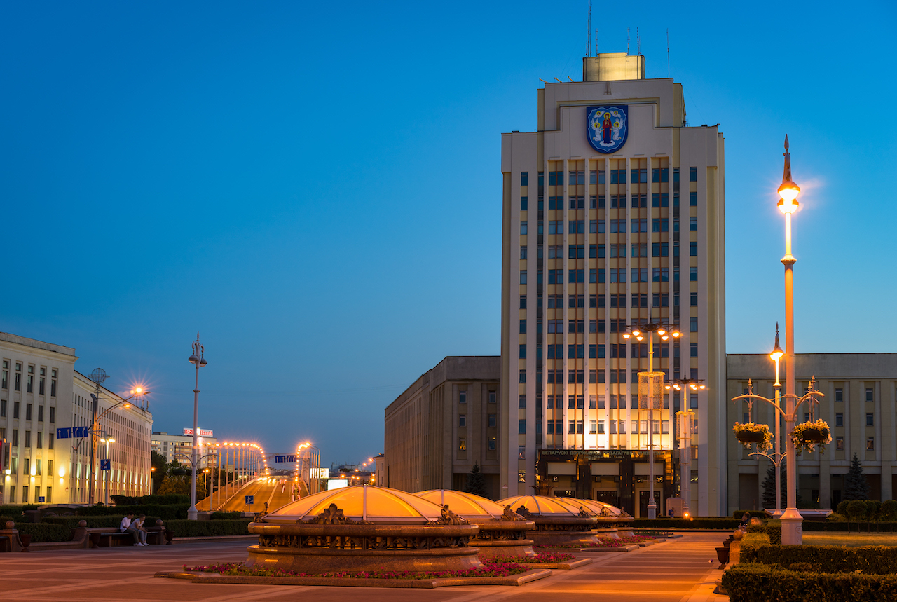 Belarusian State University 