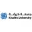 Logotipo de la Universidad de Ciencia y Tecnología de Khalifa