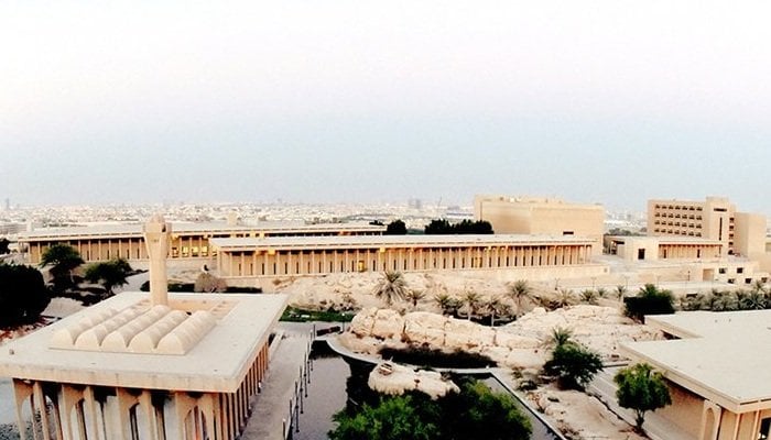 King Fahd University of Petroleum and Minerals (Saudi Arabia)