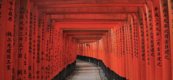 Fushimi Inari Taisha