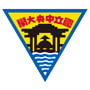 National Central University Logo