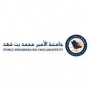 Prince Mohammad Bin Fahd university Logo