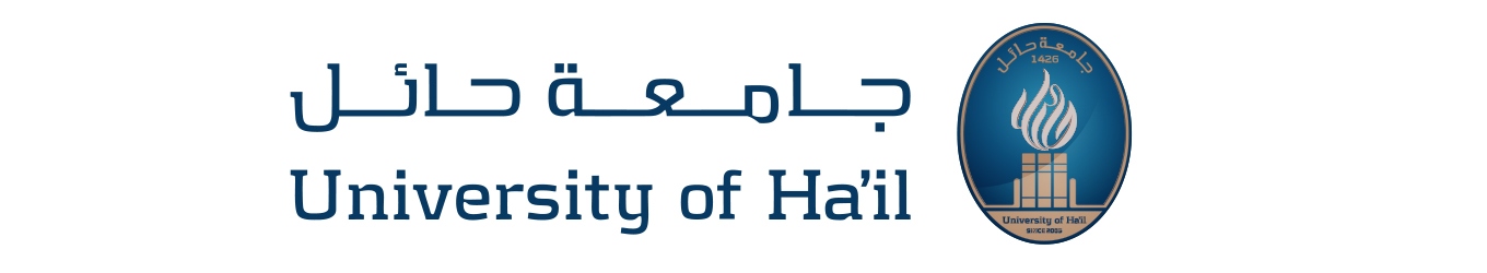 شعار جامعة حايل