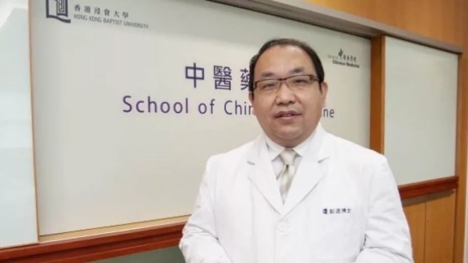 HKBU Study Shows Chinese Medicine Formula Effective in Treating Symptoms of Asthma Patients main image