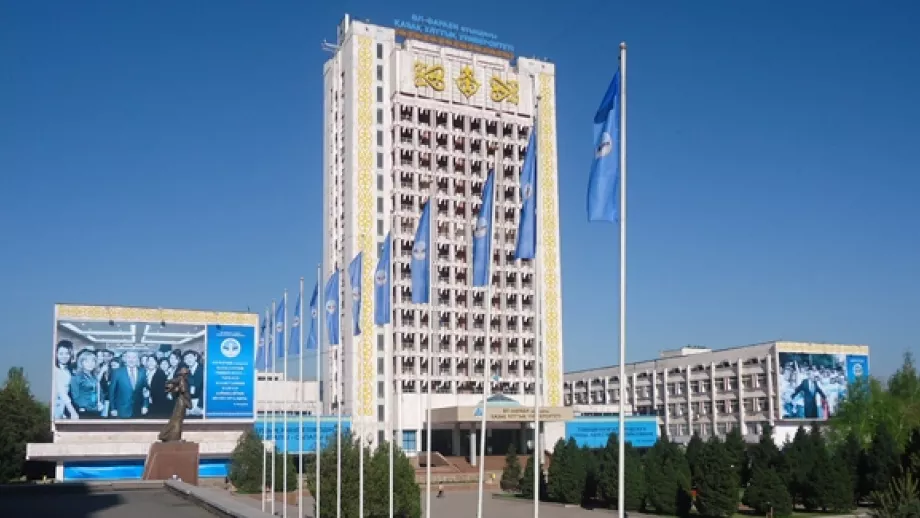 The Al-Farabi Kazakh National University is the Best University in Kazakhstan main image