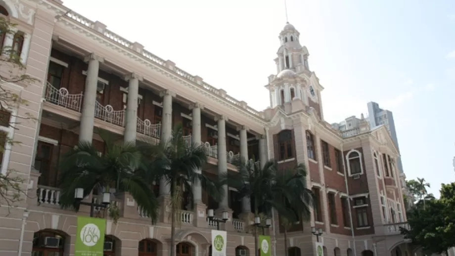 HKU is the Best University in Hong Kong main image