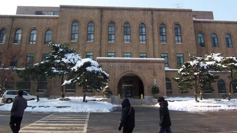 SNU is the Best University in South Korea main image