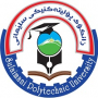 Sulaimani Polytechnic University Logo