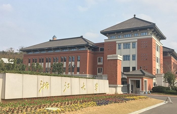 Zhejiang University (image credit: Maeshima hiroki, Wikimedia Commons)